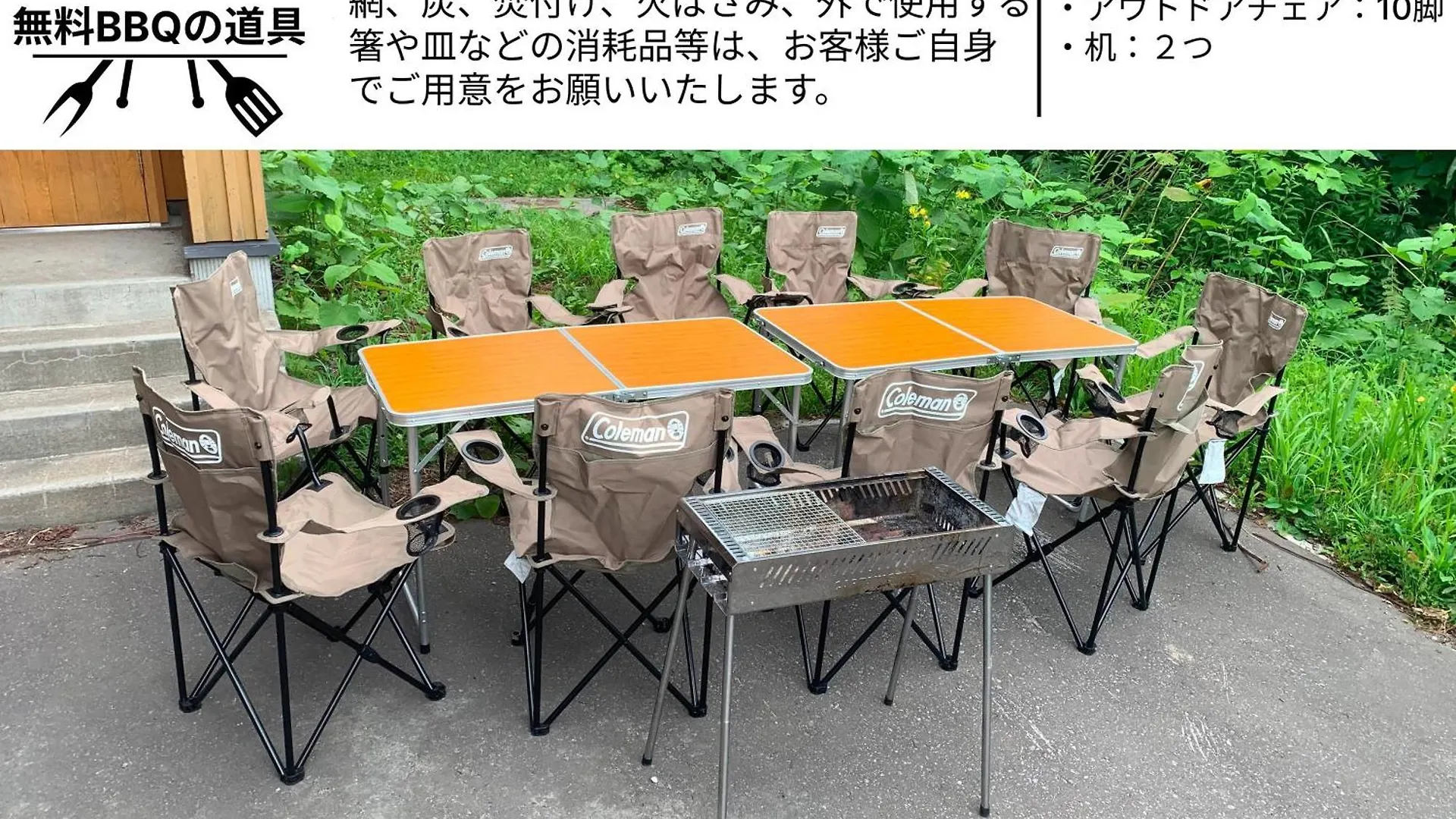Shirokin Chalet Walking Distance To Rusutsu Resort
