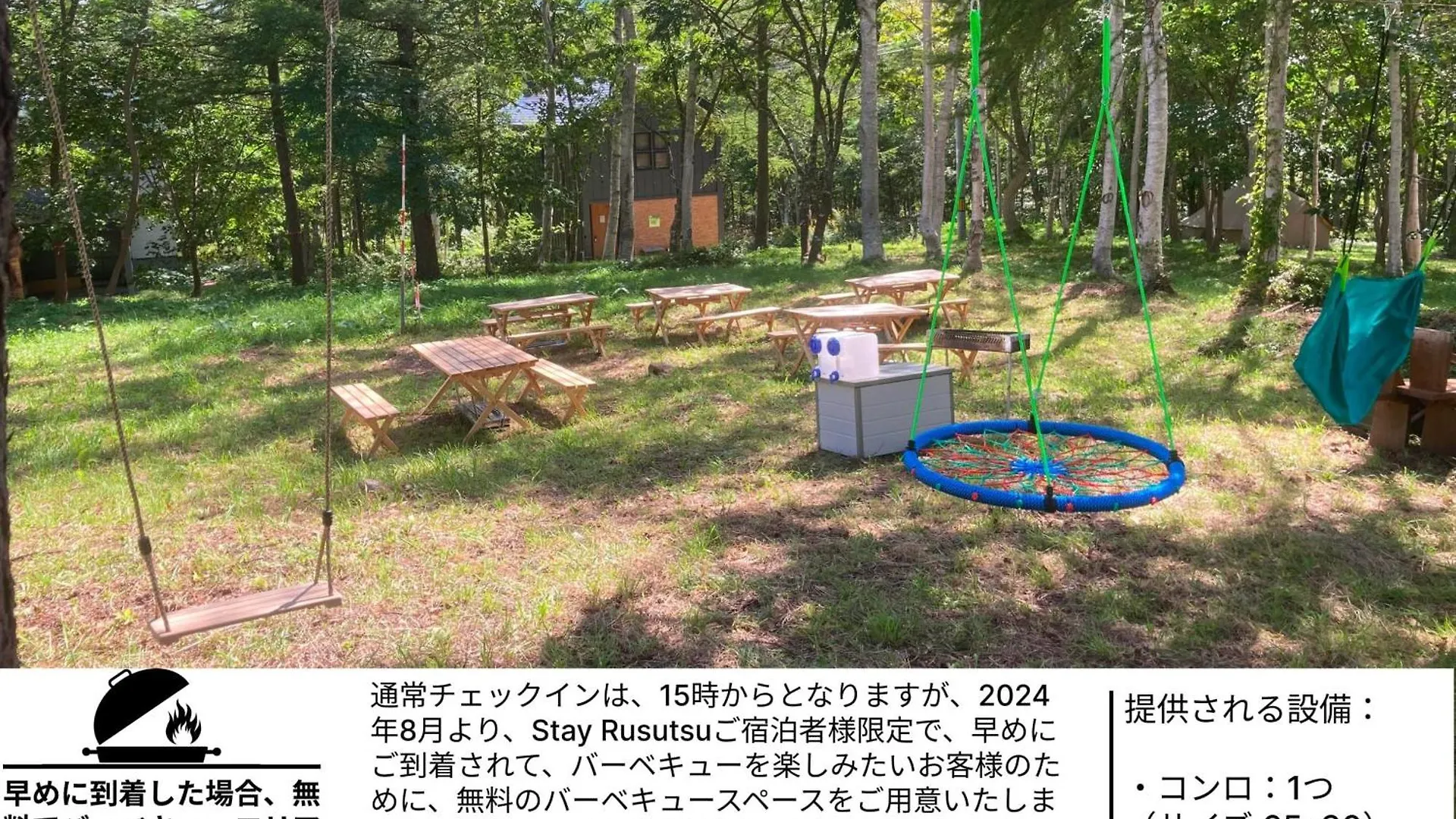Shirokin Chalet Walking Distance To Rusutsu Resort Japão
